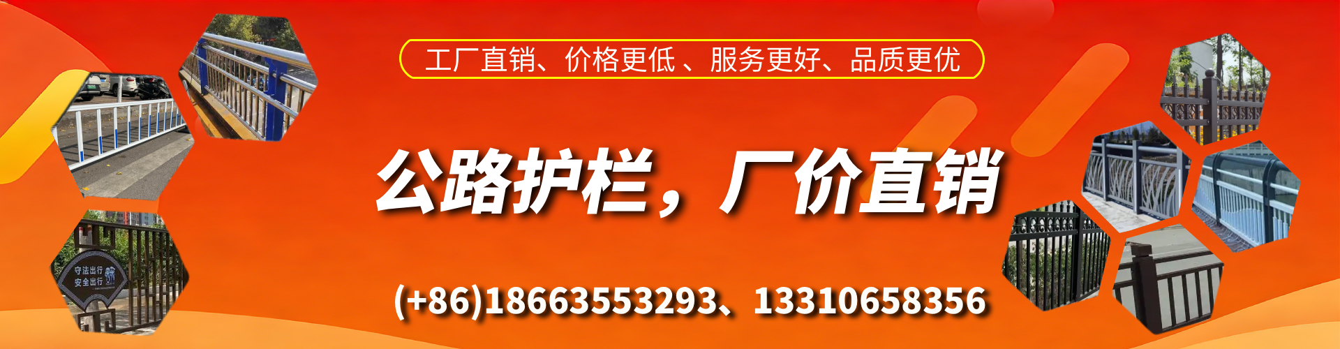 平顶山公路护栏生产厂家